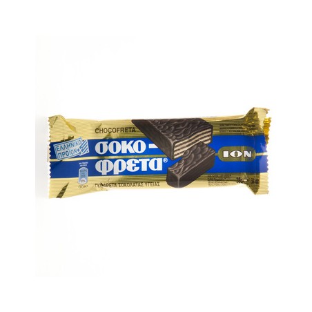 ION Sokofreta Zartbi